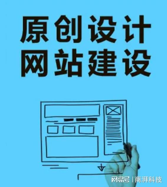 东莞品牌网站建设(图3)