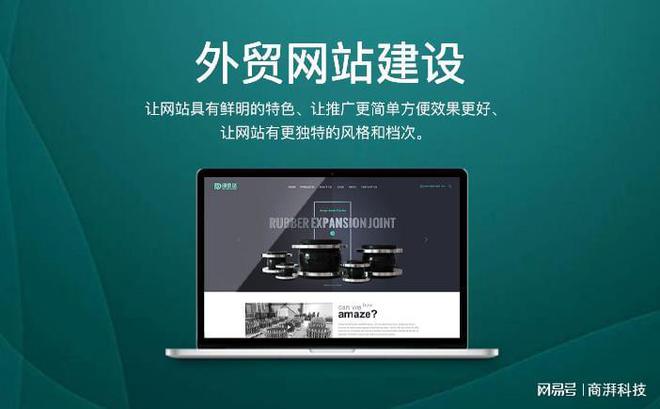 品牌网站建设笔记(图2)