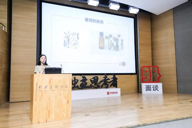 “年轻人喜爱的十大设计新品牌”评选结果揭晓(图4)