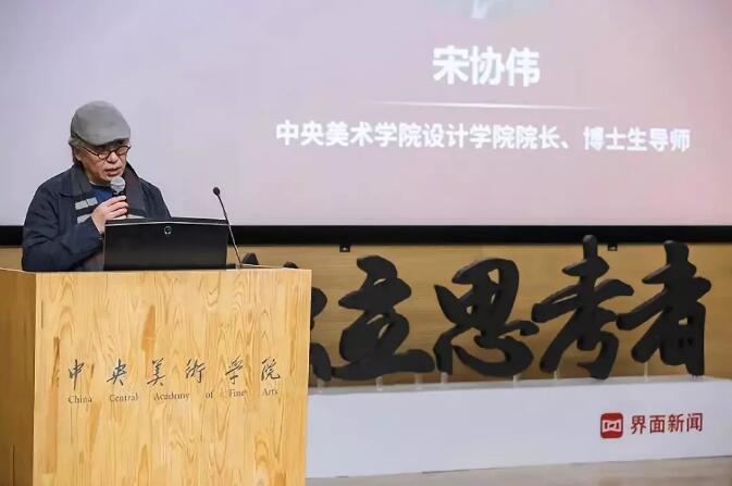 “年轻人喜爱的十大设计新品牌”评选结果揭晓(图2)