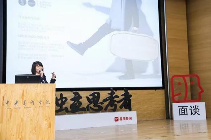 “年轻人喜爱的十大设计新品牌”评选结果揭晓(图7)