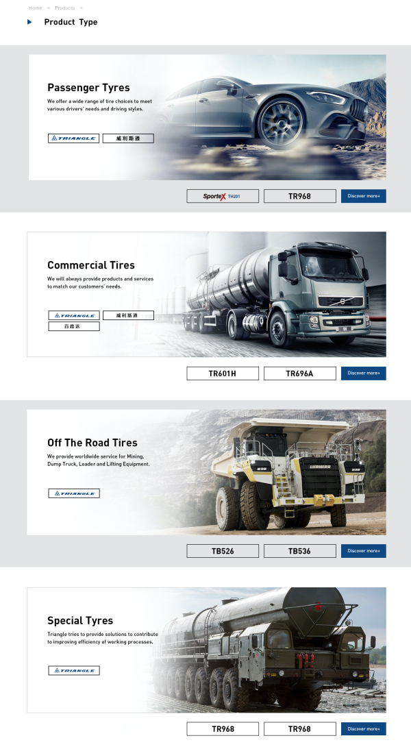 雍熙网站建设案例制造型企业全球品牌构建分享-三角轮胎股份(图5)