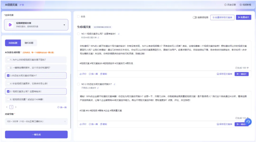 单仁牛商：引领企业短营销新浪潮打造企业全域营销首选品牌(图5)