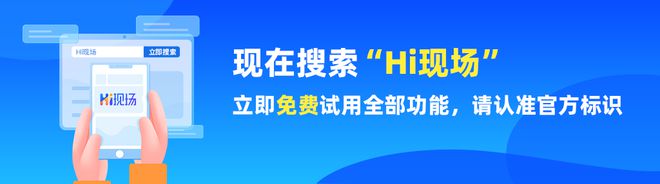 会议现场策划全流程你都清楚了吗？(图1)