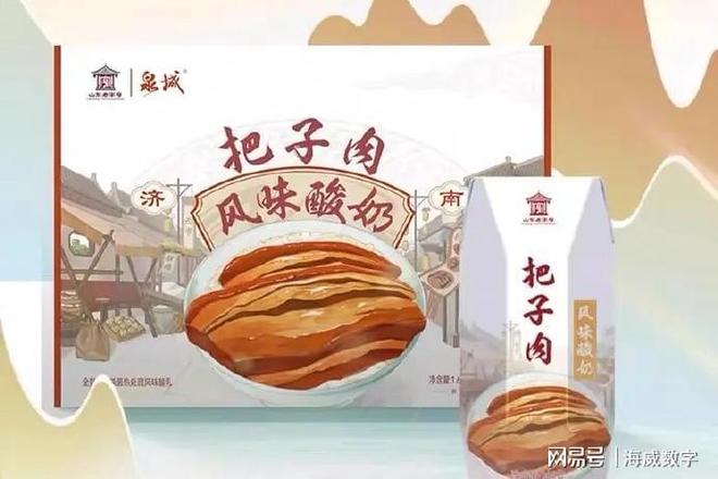 “土特产”频出品牌在地化营销究竟怎么玩(图2)