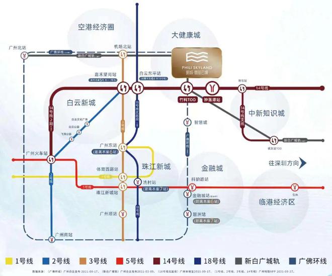 ：广州新城翡丽云境网站新城翡丽云境售楼部欢迎您(图5)