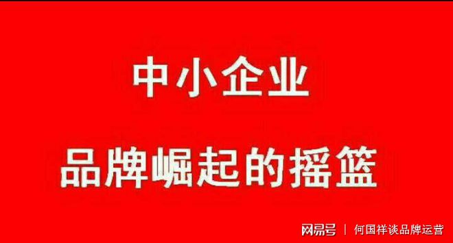 企业品牌营销的四大关键策略要点要素方法有哪些？(图2)