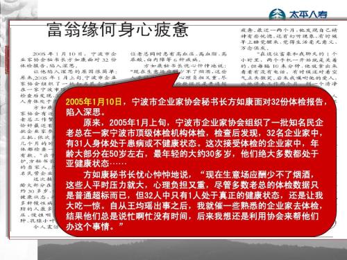 保险公司促销活动方案保险公司促销活动方案策划(图1)