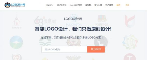 公司logo设计欣赏logo设计网圆你高端梦(图1)