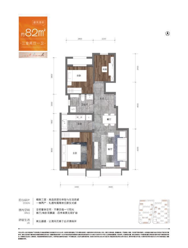 和悦春风（售楼处）2024新首页-和悦春风最新发布网站-欢迎您(图16)