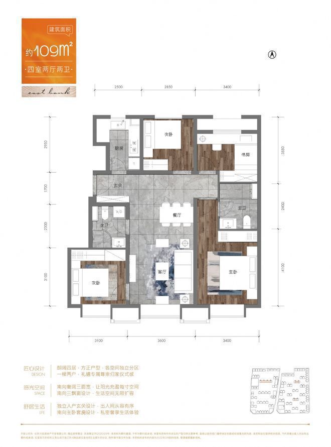 和悦春风（售楼处）2024新首页-和悦春风最新发布网站-欢迎您(图18)