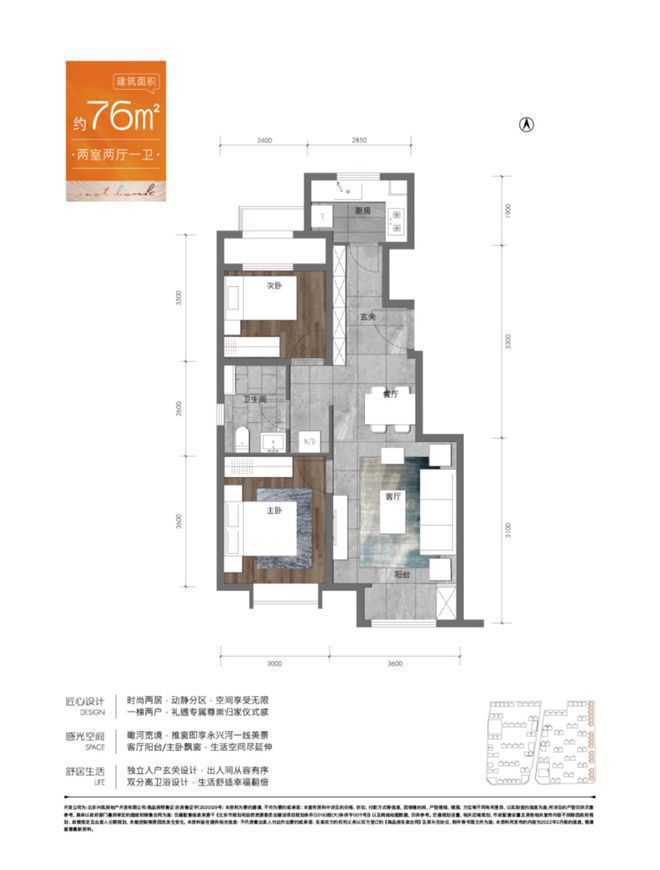 和悦春风（售楼处）2024新首页-和悦春风最新发布网站-欢迎您(图15)