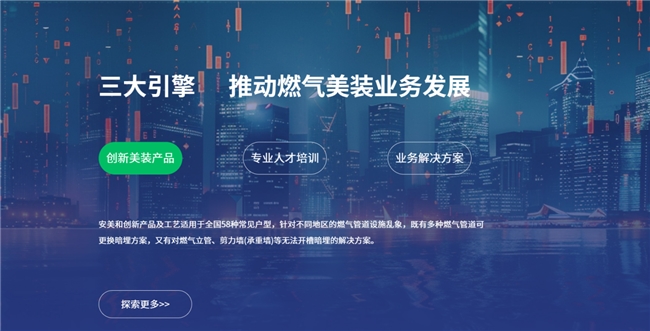 不同以网焕新启航安美和全面升级(图2)