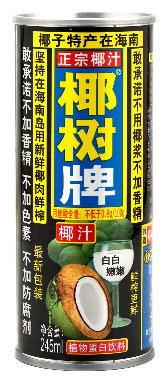 在争议中再创新高对话椰树直播间CEO：传统品牌如何与年轻人玩在一起？(图7)