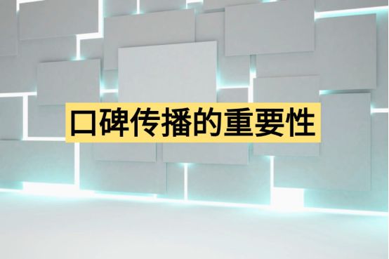 品牌推广策略大盘点：2024年品牌必备的营销新玩法(图6)