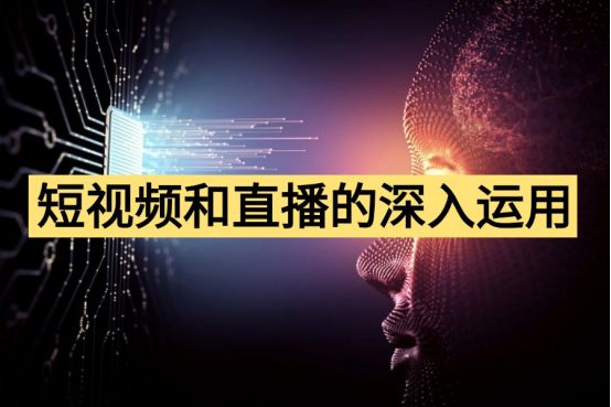 品牌推广策略大盘点：2024年品牌必备的营销新玩法(图8)