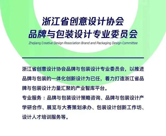 回顾丨首期【品牌与包装设计实训班】成功举办(图2)