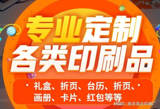 南京企业logo设计-南京品牌宣传册设计-30年印刷老厂(图3)