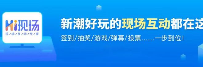 5种比较热门富有创意的婚礼互动游戏策划方案推荐(图6)