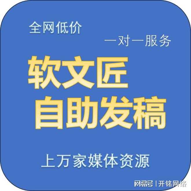 新闻发稿营销：提升品牌曝光的有效策略(图3)