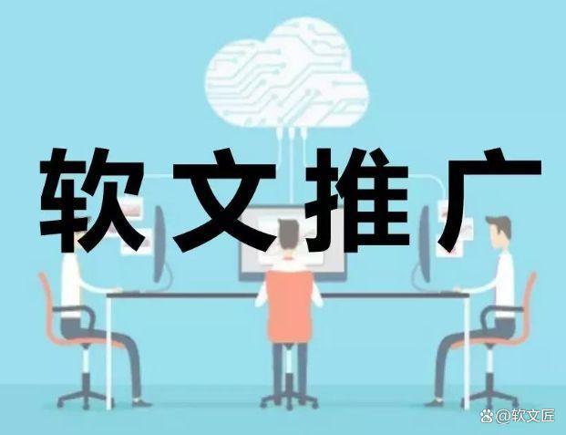 新闻发稿营销：提升品牌曝光的有效策略(图2)