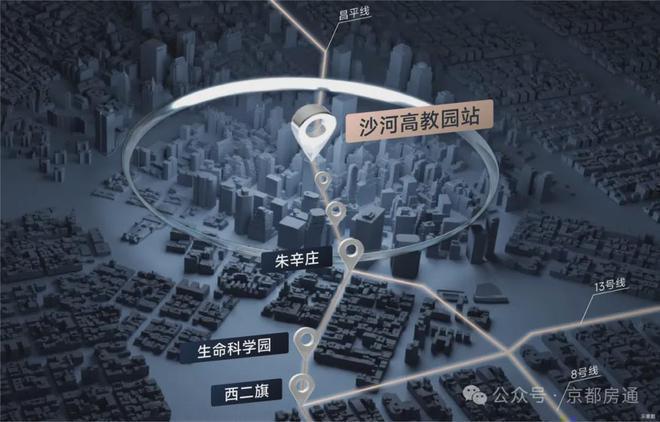 梧桐星宸-售楼处(梧桐星宸)网站-2024新首页欢迎您-楼盘百科(图3)