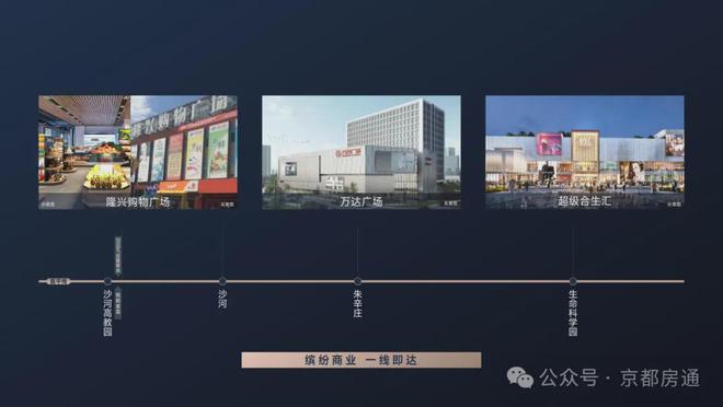 梧桐星宸-售楼处(梧桐星宸)网站-2024新首页欢迎您-楼盘百科(图6)