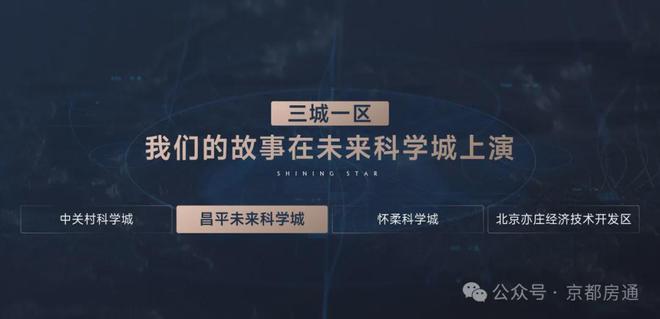 梧桐星宸-售楼处(梧桐星宸)网站-2024新首页欢迎您-楼盘百科(图7)