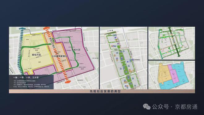 梧桐星宸-售楼处(梧桐星宸)网站-2024新首页欢迎您-楼盘百科(图9)