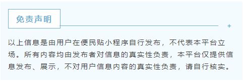 大荔最新急聘岗位工资高待遇好找工作速来(图1)