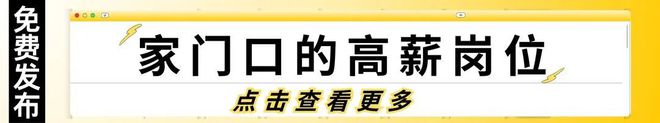 大荔最新急聘岗位工资高待遇好找工作速来(图2)