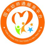 好玩有趣的幼儿园秋季运动会活动方案拿走不谢！(图7)