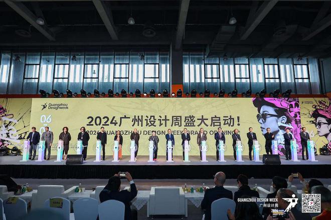 设计“家”的美好未来2024广州设计周盛大开幕！(图1)