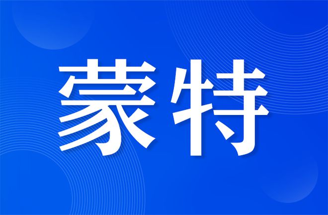 找靠谱网站建设公司？看这篇就够了：2024Top10榜单揭晓(图12)