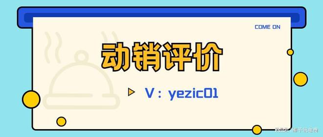 拼多多动销软件大全：快火助手权重大师创优助手领航(图2)