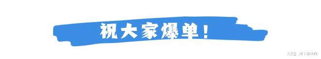 拼多多动销软件大全：快火助手权重大师创优助手领航(图1)