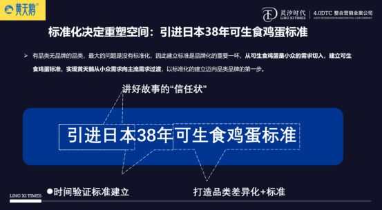 灵汐时代用5个案例讲透超级内容如何打造超级爆品(图2)