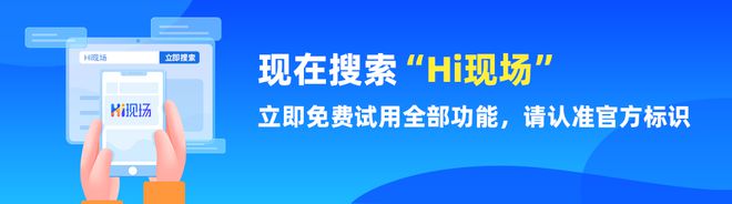 现场活动策划必不可少的互动环节该怎么安排？(图1)