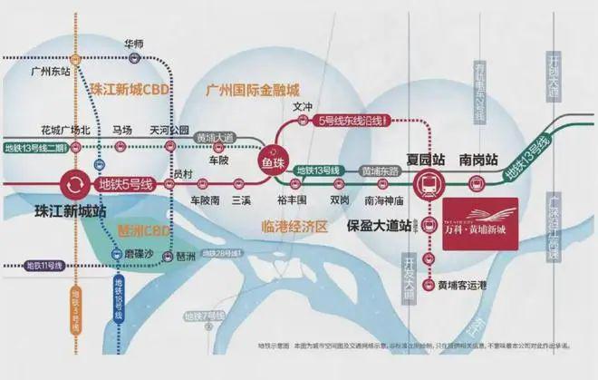 『万科黄埔新城』2025网站-万科黄埔新城欢迎您@售楼处(图1)