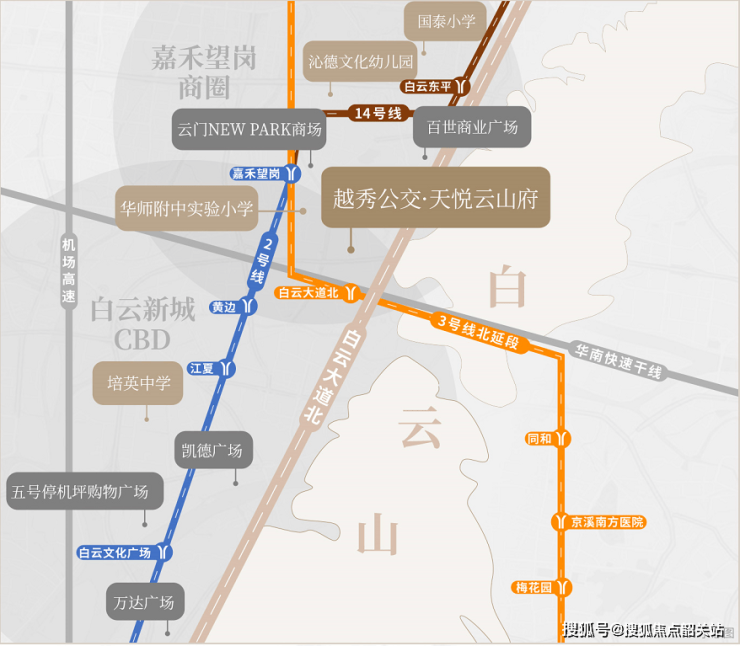 越秀公交天悦云山府(天悦云山府售楼处)首页网站)营销中心-越秀公交欢迎您-楼盘详情户型价格地址@售楼处电话(图7)