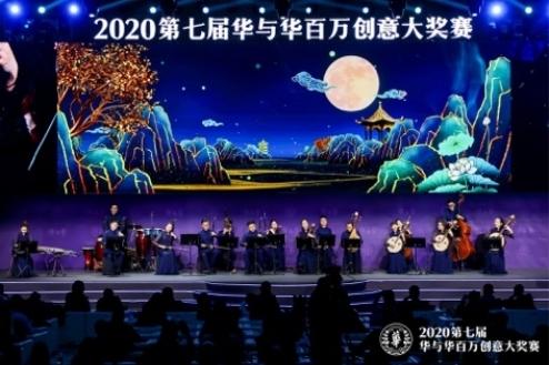 华与华盘点：2020年中国本土品牌营销八大成功案例(图7)