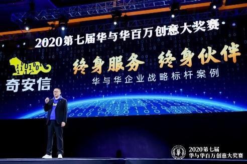 华与华盘点：2020年中国本土品牌营销八大成功案例(图10)