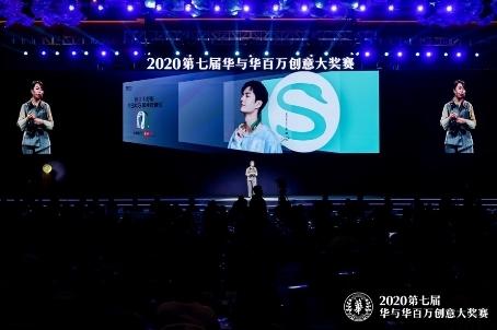 华与华盘点：2020年中国本土品牌营销八大成功案例(图13)