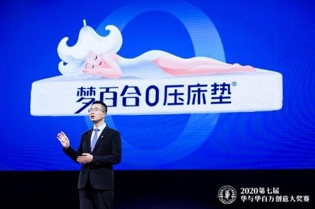 华与华盘点：2020年中国本土品牌营销八大成功案例(图14)