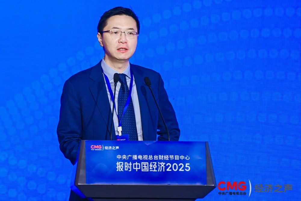 “报时中国经济2025”主题活动成功举办为加快形成新质生产力建言(图3)