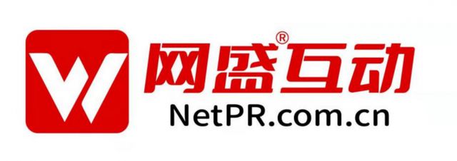 网络公关事件营销公司找网盛互动公关传媒13年专注(图2)