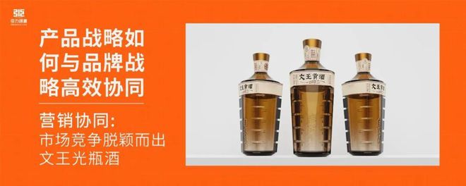 一位设计师的反内卷观察为“产品-品牌”协同再进一步(图4)