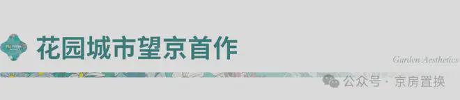 2025『中建璞园』售楼中心中建璞园网站欢迎您(图4)