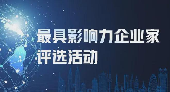 投票链接制作免费又好用的微信投票活动创建平台(图1)