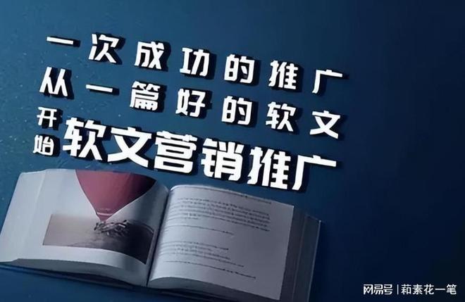 新闻媒体新闻营销怎么做？这些方法让你事半功倍！(图1)